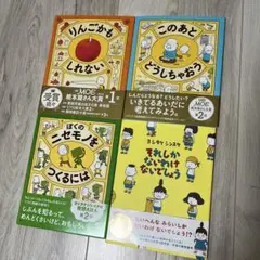 ありさん ありさん どこいくの? 大橋ツヨシ　絵本【初版・絶版・希少・入手困難】 ありさん ありさん どこいくの? 大橋ツヨシ 絵本【初版・絶版・希少