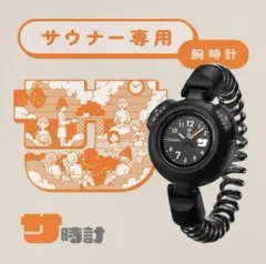 2025年最新】サ時計の人気アイテム - メルカリ