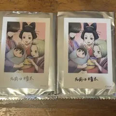 劇場版 銀魂 吉原大炎上 入場者特典 第8週 イラスト チェキ カード