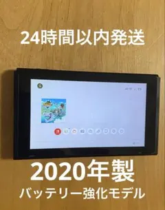 2026年最新】switch 本体の人気アイテム - メルカリ