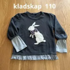 クレードスコープ トップス