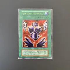 サイバーボンテージ 初期 ウルトラレア