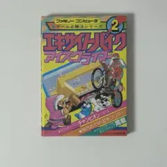 Item thumbnail for item 2ad6e631-5947-4fc6-a024-d5991a7941de