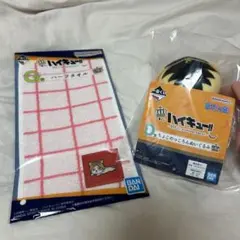 ハイキュー 一番くじ Ｄ賞&Ｇ賞 孤爪研磨