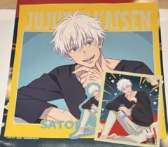 セガラッキーくじ 呪術廻戦 五条悟 H賞