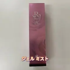 【新品】ルヴィ 陶肌 ジェル ミスト100ml　REVIのサムネイル