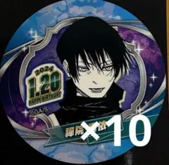 2025年最新】禪院真依 缶バッジの人気アイテム - メルカリ