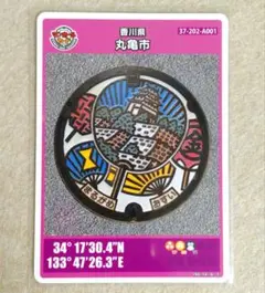 Item thumbnail for item 85f9d744-5b9d-4fdd-a45d-88e941e74767