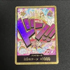 2025年最新】金ドンカード ウタの人気アイテム - メルカリ