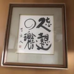 常影画廊小図録 004 円環帰点 lain イラスト集 安倍吉俊 c106 - メルカリ