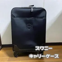 Y【中古品】スワニー キャリーケース レインカバー付き バッグ ブラックのサムネイル