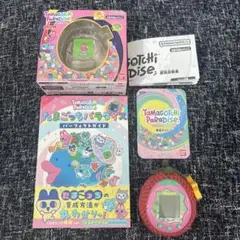 たまごっちパラダイス ピンクとパープル 2台セット 攻略本付 - メルカリ