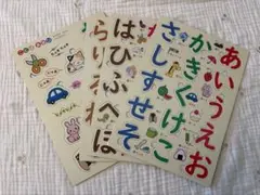 あいうえお 知育パズル 4枚セットのサムネイル