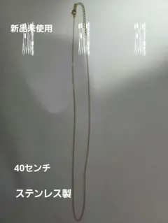 新品シンプル ゴールドカラー チェーンネックレス アジャスター付き40センチのサムネイル