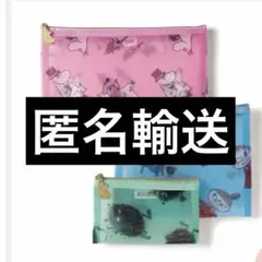 メッシュポーチ キャラクターグッズ