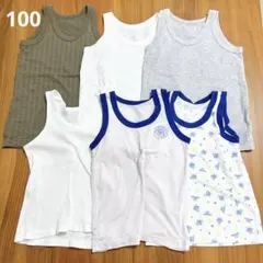 キッズ用ノースリーブタンクトップ6枚セット　無地　宇宙柄　肌着　まとめ売り