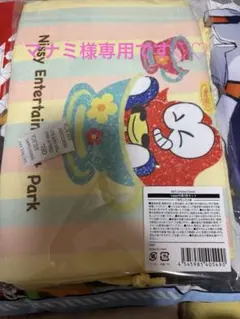 2025年最新】nissyグッズセットの人気アイテム - メルカリ