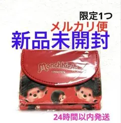 お値下げ！モンチッチ　ミニ　ウォレット　財布 人気　新品未開封