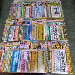2026年最新】週刊ポストの人気アイテム - メルカリ