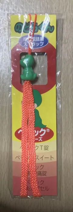 Item thumbnail for item a0476de0-f4f5-4e03-9d1b-d8a2cee5b710