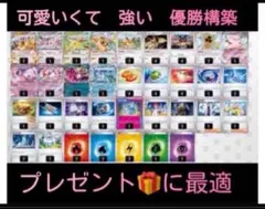 24時間以内発送✨ ポケモンカード　ブイズバレット　構築済みデッキ