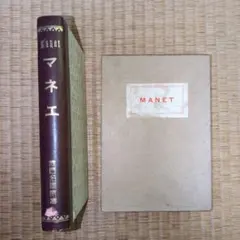 Item thumbnail for item 500954ff-3bab-47c1-a0c4-e1613299c9f9