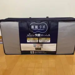 眠眠ラポ　シングル