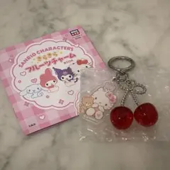 サンリオキャラクターズ きらきらフルーツチャーム ハローキティ 大粒さくらんぼ