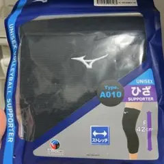 Mizuno バレーボール用ひざサポーター A010 Fサイズ ブラック