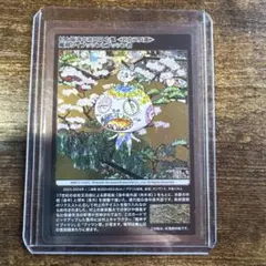 村上隆 赤鬼 青鬼 PSA10 トレーディングカード Amazon.co.jp: 村上隆PSA10赤鬼阿,青鬼吽(