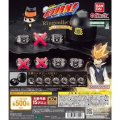 リボーン！リングコレクションDX 　ボンゴレリング