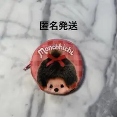 モンチッチふわもこポーチ