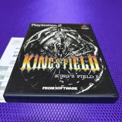 【PS2】 キングスフィールド 4
