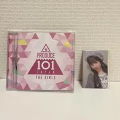 PRODUCE 101 JAPAN THE GIRLS CD村上璃杏
