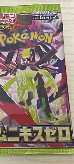 ポケモンカードムニキスゼロ2パック、メガドリームEX1パック - メルカリ