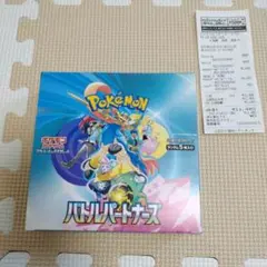 新品　ポケモンカード バトルパートナーズ 1boxシュリンク無し