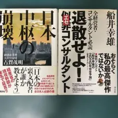 Item thumbnail for item bd74a27b-79a6-49ff-8f8a-9d5712ab9973