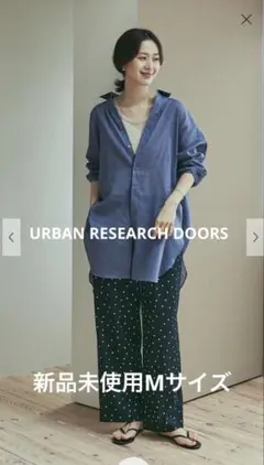 【新品未使用】DOORSリネンレーヨンドットイージーパンツ