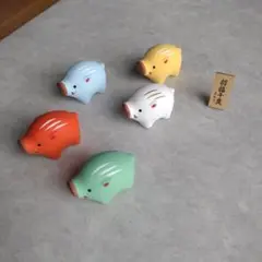 カラフルイノシシの置物5個セット