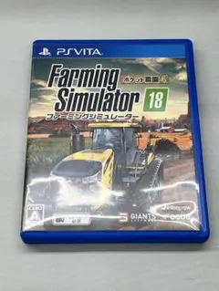 ファーミングシミュレーター18 ポケット農園4 PSVITA用