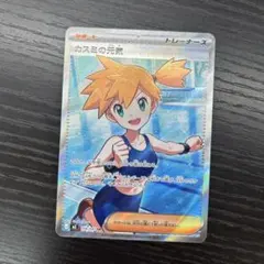 カスミの元気 SR 108/081 - メルカリ