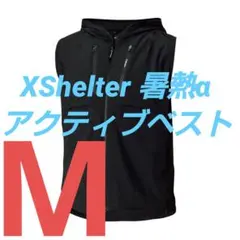 エックスシェルター 暑熱α アクティブベスト M ブラック ワークマン 新作のサムネイル