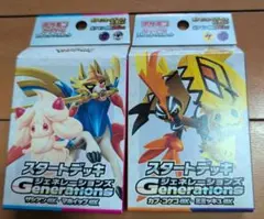 ポケモンカードゲーム スタートデッキ ジェネレーションズ
