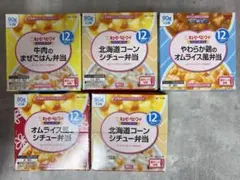 キューピーベビーフード