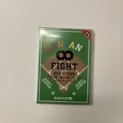 関ジャニ∞/KANJANI∞ 五大ドームTOUR EIGHT×EIGHTER …