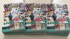 Vジャンプ 7月特大号 遊戯王 30周年記念付録 8冊セット - メルカリ