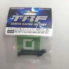 タミヤ TRF ダブルカンダル ドライブシャフト 42mmのサムネイル
