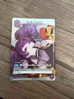 2026年最新】田中摩美々 ユニオンアリーナの人気アイテム - メルカリ