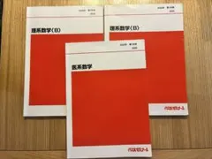 Item thumbnail for item d0a62cfe-60e2-494f-a1b2-06b55c195c1c