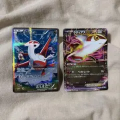 ラティアスr ラティアスex 2枚セット